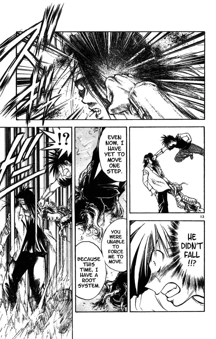 Flame of Recca Chapter 257 12